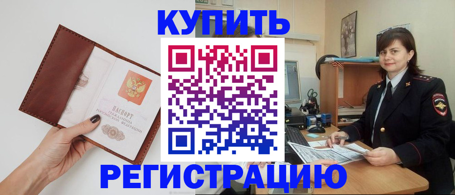 форма 3 в Чите